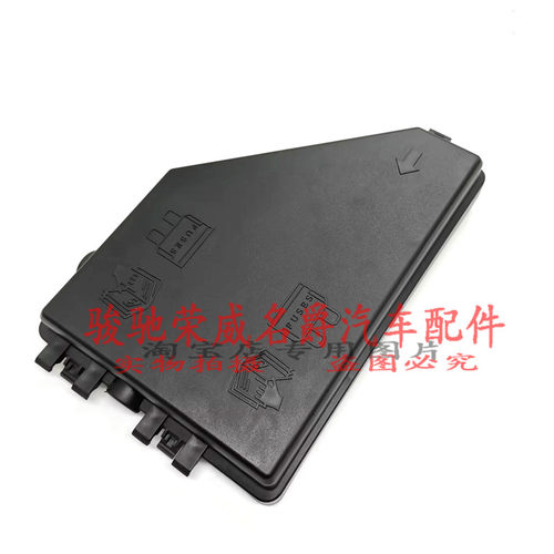 发动机舱保险丝盒上盖板