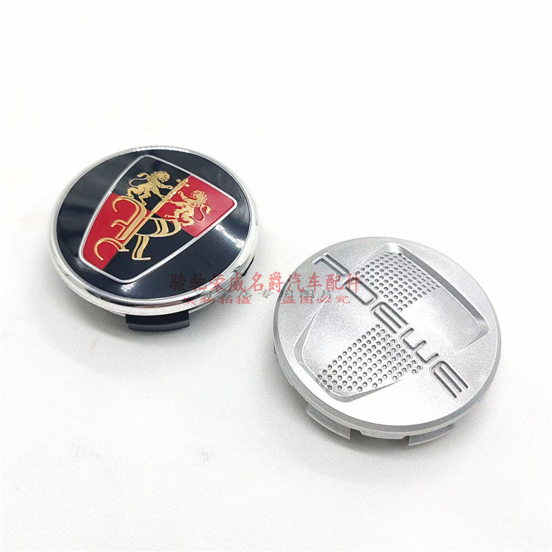 车轮铝圈小轮盖轮毂盖