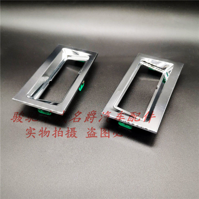 牌照灯亮条行李箱装饰框