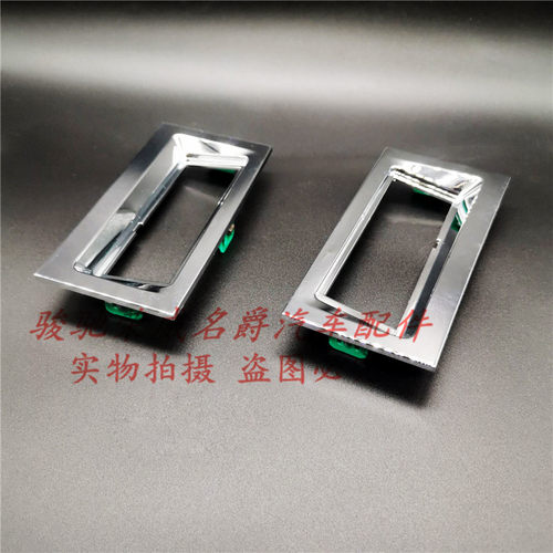 牌照灯亮条行李箱装饰框