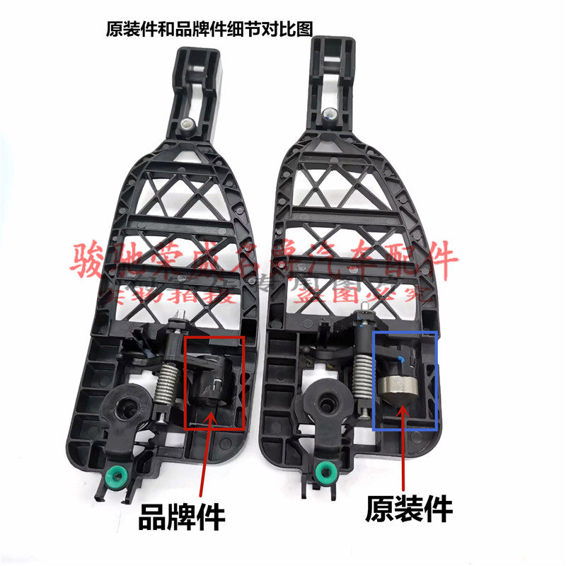适用于名爵MG6荣威550车门外拉手底座衬板外把手固定座拉手支架