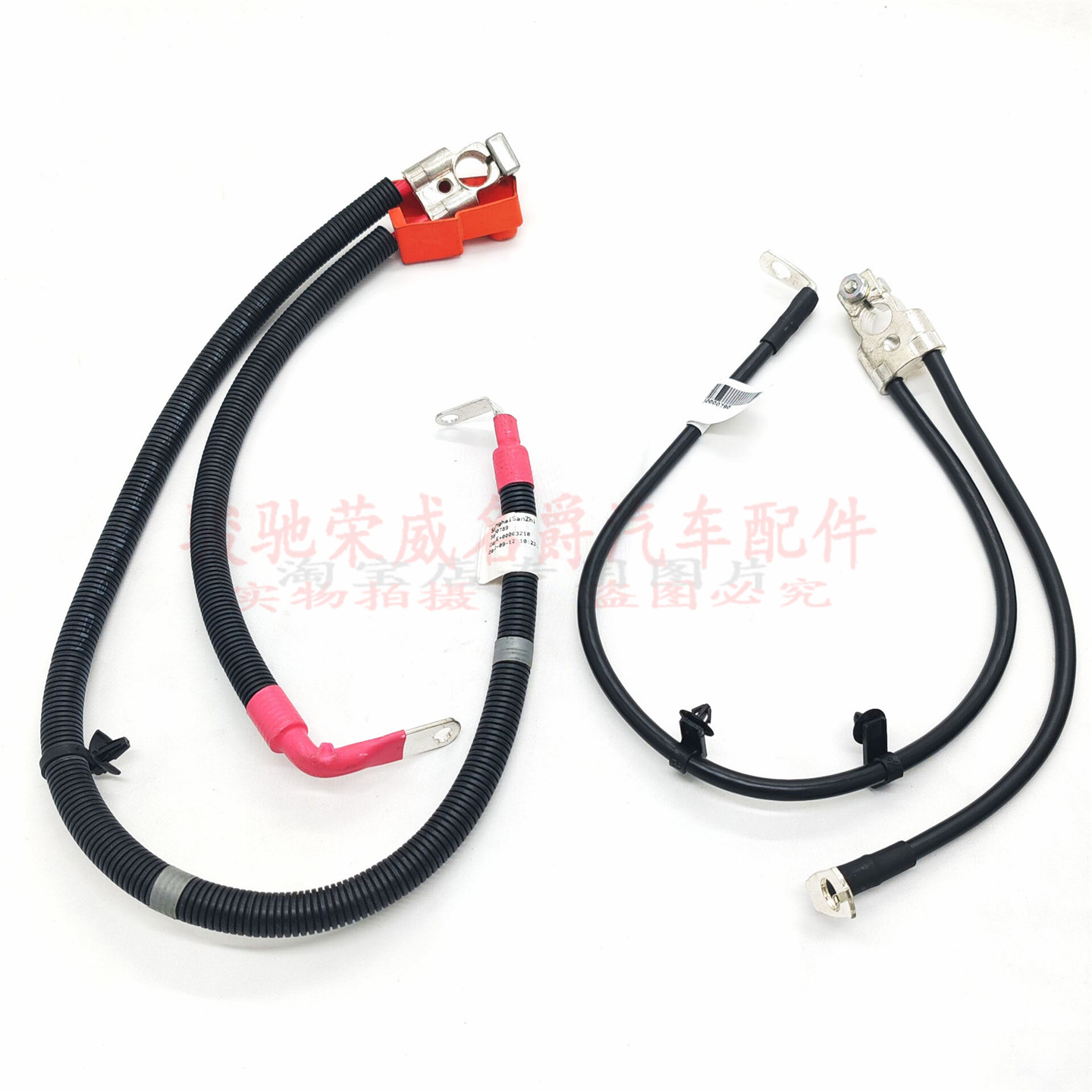 适用于荣威550老款名爵MG6电瓶线 负极线 蓄电池正负极电缆搭火线