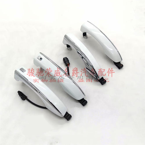 适用于荣威I6 RX5 RX3 I5名爵MGZS车门白色外拉手 前后车门外把手