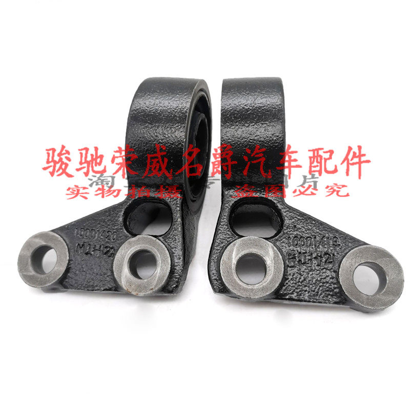 前下摆臂下支臂衬套摆臂胶套支架