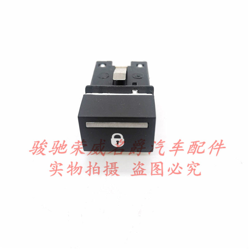 适用车门锁块解锁开关按钮