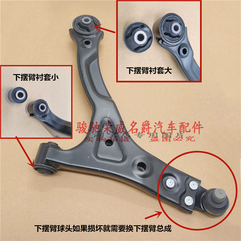 前下摆臂衬套下托臂下支臂胶套