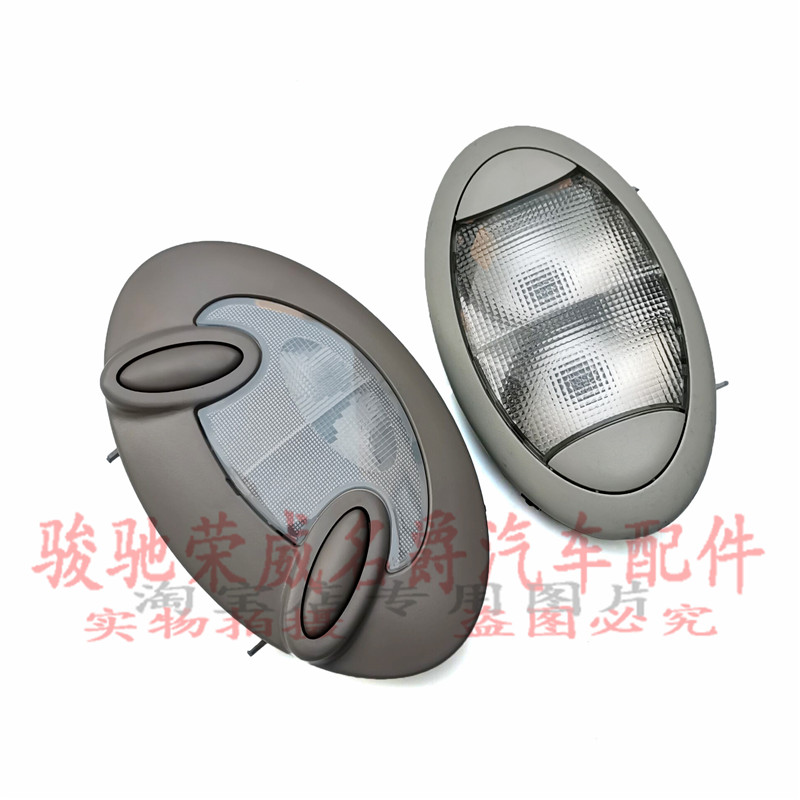 后顶棚阅读灯总成后阅读灯罩盖