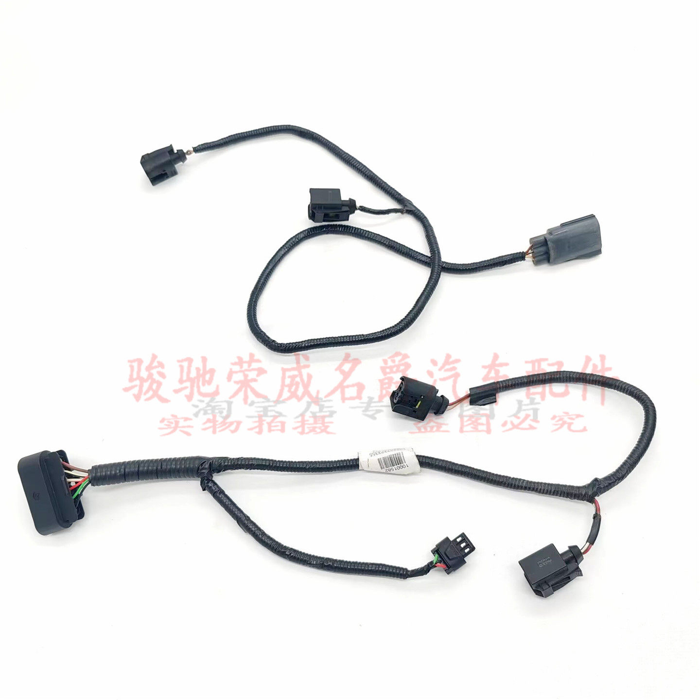 点火线圈线束发动机高压包线束