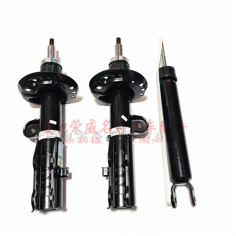 前后轮减震器前后避震器减振器