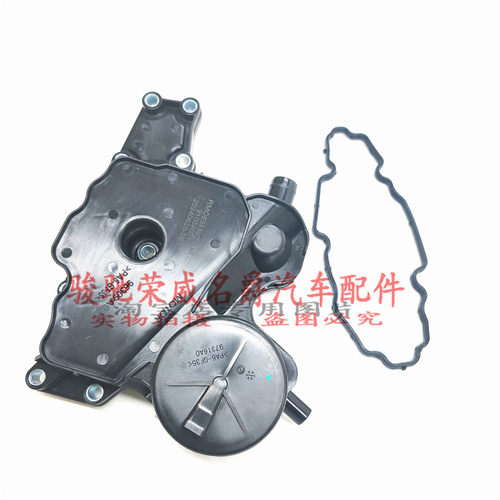 发动机机油油水分离器废气阀
