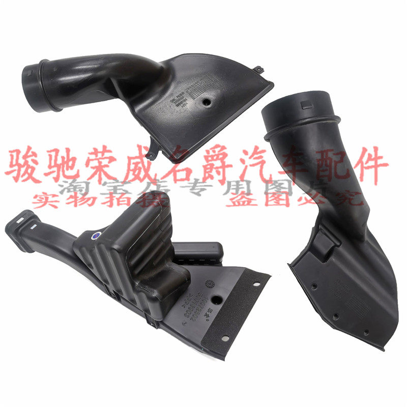 空滤进气口进风管吸气管连接管