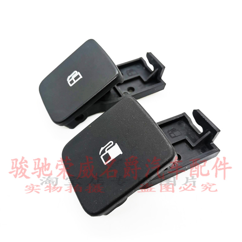 FOR ROEWE RX5 RX3 360 MG GS ZS GT HOOD FUEL TANK CAP OPEN HANDLE HOOD PULL