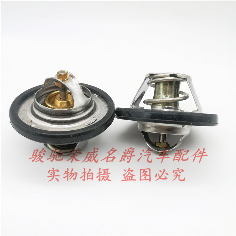节温器芯调温器芯暖风水控制阀