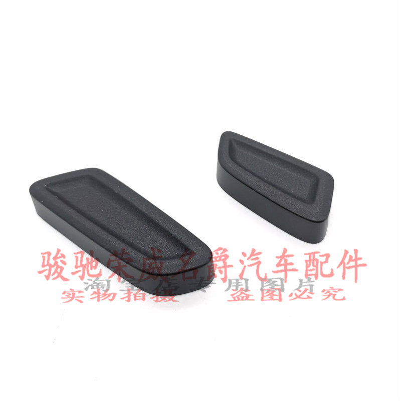 SUITABLE FOR ROEWE I6 RX5 EI6 ERX5 NEW MG MG6 ELECTRIC SEAT ADJUSTMENT BUTTON KNOB SWITCH