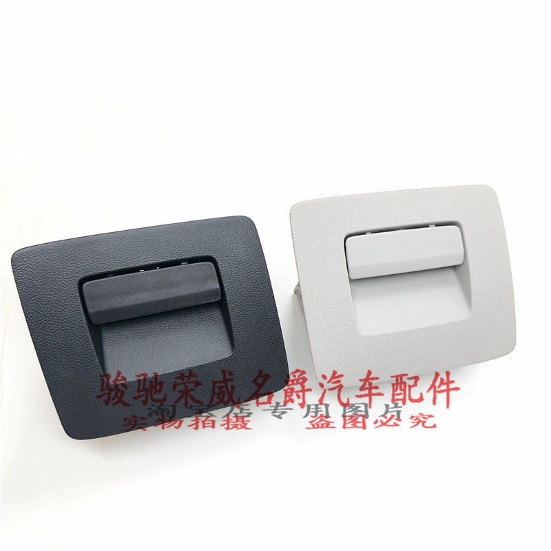 驾驶员左侧储物盒零钱盒