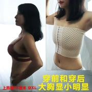 Les corset đồ lót nữ ngực nhỏ bọc ngực vải quây bó sát dây đai ngực thu nhỏ ngực mỏng phần t áo ngực mùa hè - Sau sinh