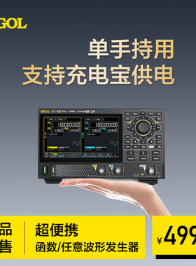 普源RIGOL函数任意波形信号发生器DG902/912/922 Pro