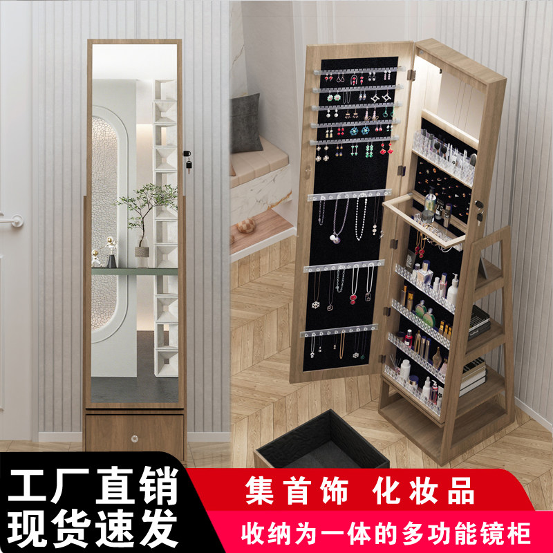 镜子全身镜落地试衣镜多功能储物首饰柜化妆品收纳360度旋转立体,家庭/个人清洁工具,柜镜/梳妆镜,淘宝优惠券,粉丝福利购,淘宝优惠卷