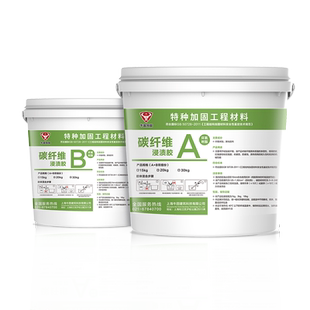 牛固碳纤维布搭配碳纤维浸渍胶 粘碳纤维布环氧树脂结构胶AB碳胶