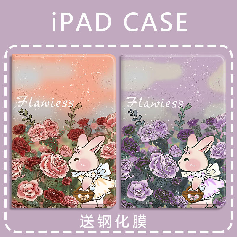 比科硅胶中文卡通苹果防摔保护套