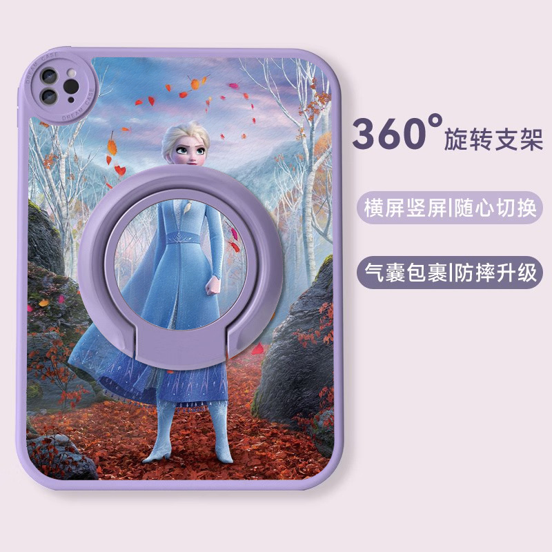 适用于中文卡通苹果防摔保护套