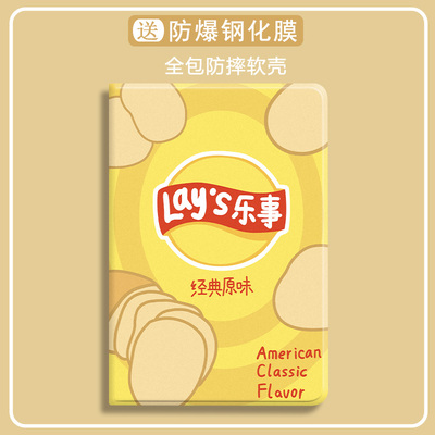 比科硅胶中文创意苹果防摔保护套