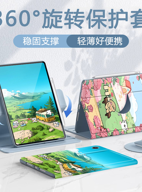 线条小狗适用红米padpro12.1吸笔槽360°旋转pad8.8寸SE11平板保护壳小米8/8rpo保护套7s/6spro全包11.5防摔5