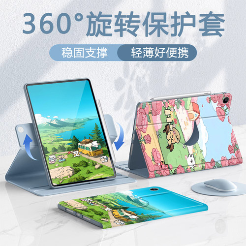 适用于小米硅胶旋转平板保护套