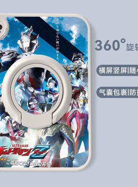 赛罗奥特曼适用ipad4/6苹果9.7带支架360°旋转mini1/2/3保护套第10代pro10.5卡通11寸2021/2022平板壳air4/5