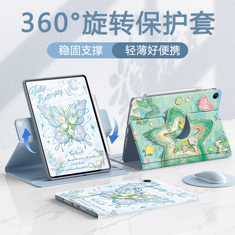 适用于华为硅胶旋转平板保护套