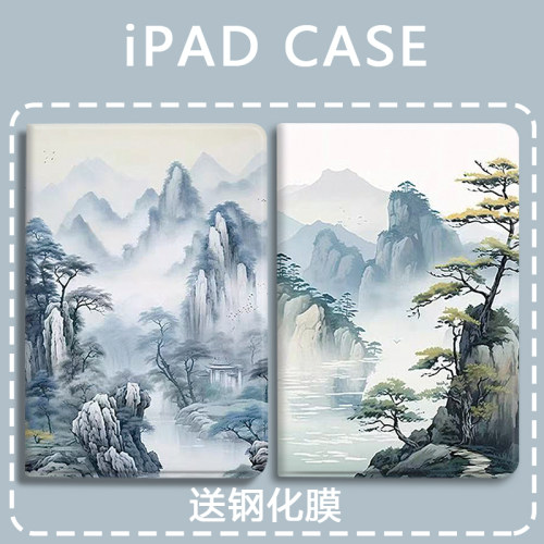 适用于华为硅胶防摔平板保护套