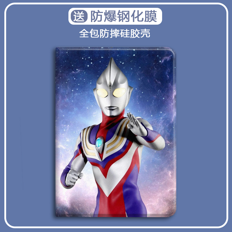 适用于硅胶卡通苹果保护套