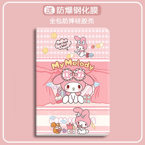 适用于中文卡通华为防摔保护套