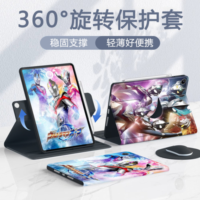 适用于苹果卡通硅胶旋转保护套