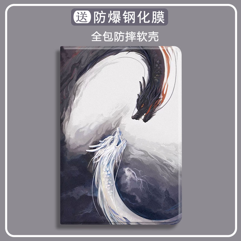 比科硅胶中文国风苹果防摔保护套