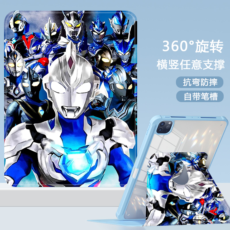 适用于华为亚克力旋转平板壳