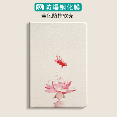 适用于苹果中国风荷花鲤鱼保护套