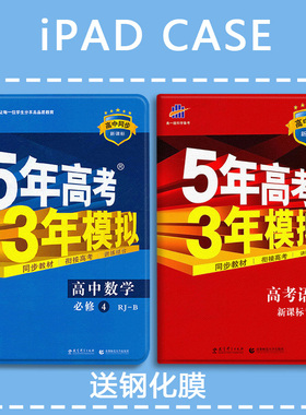 高考模拟适用华为matepad11.5s保护套air12pro12.2畅享气囊m6平板壳荣耀10/9pro带笔槽x8pro全包v7v6电脑10.4
