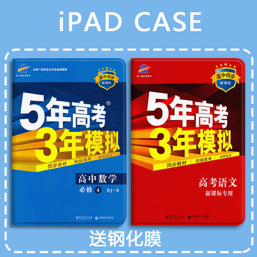 适用于硅胶华为防摔保护套