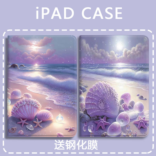 适用于荣耀硅胶防摔平板保护套