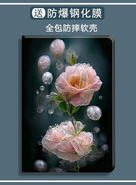 比科硅胶中文欧美苹果防摔保护套