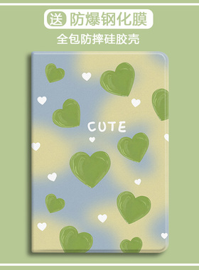 绿色爱心适用华为matepad11.5s油画2023款柔光版平板壳m6m5青春版畅享三折荣耀9Pro带笔槽x8pro气囊v7保护套6
