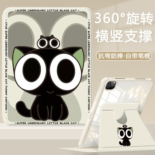 适用于荣耀亚克力防弯平板保护套