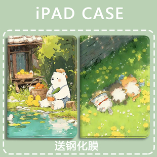 适用ipad11平板保护壳第11代2025款A16保护套mini7鸭子白熊360°旋转2025pro11带笔槽7/8/9代全包12.9防摔9.7