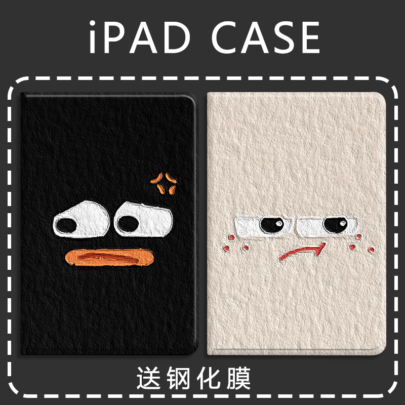 适用于小米硅胶平板保护套