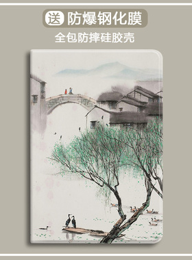 江南适用ipadmini7苹果air7平板保护套第11代复古10.2简约7/8/9三折pro11寸带笔槽10.5硅胶air3平板壳5/6气囊