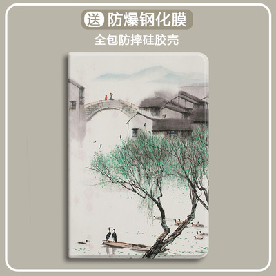 比科硅胶中文国风苹果防摔保护套