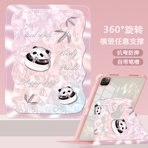 比科亚克力中文卡通苹果保护套
