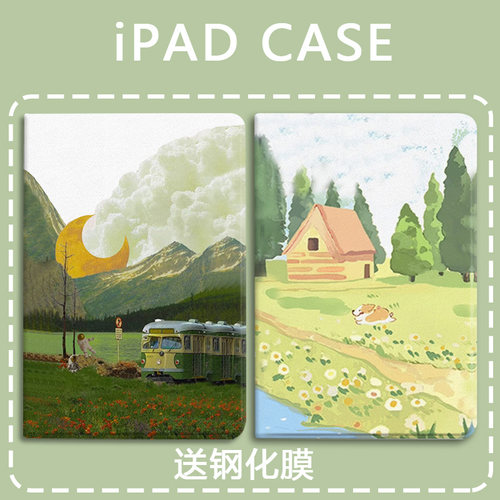 适用于小米硅胶平板保护套