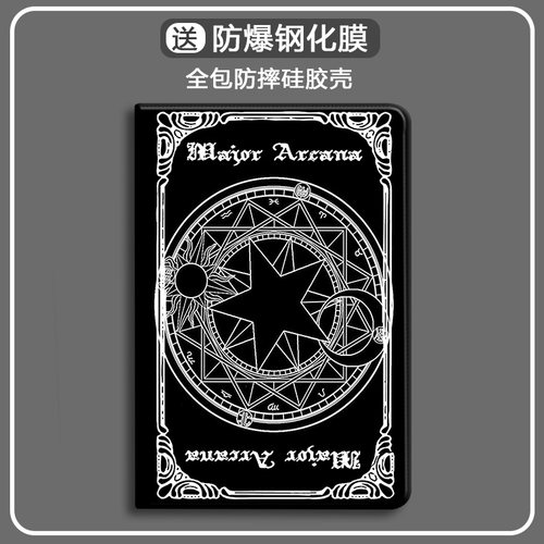 适用于中文简约苹果防摔保护套